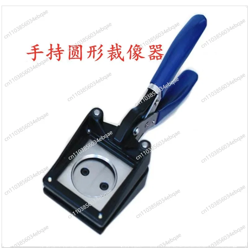 For Handheld Oval, Peach Heart, Heart, Roun, Image Cutter, Cutter, Card