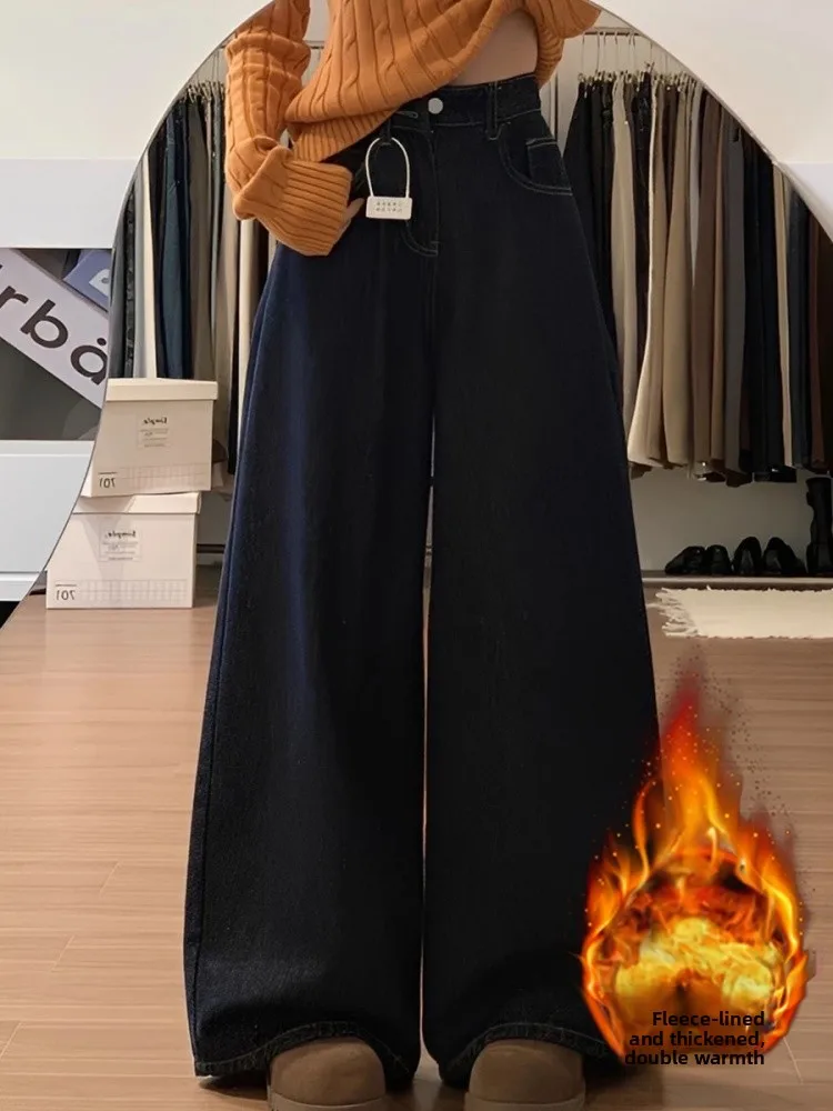 plus Size Thickened Fleece Denim Pants Women High Waist Loose Straight Leg Floor-Length Trousers Autumn Winter Slimming Jeans
plus Size Thickened Fleece Denim Pants Women High Waist Loose Straight Leg Floor-Length Trousers Autumn Winter Slimming Jeans