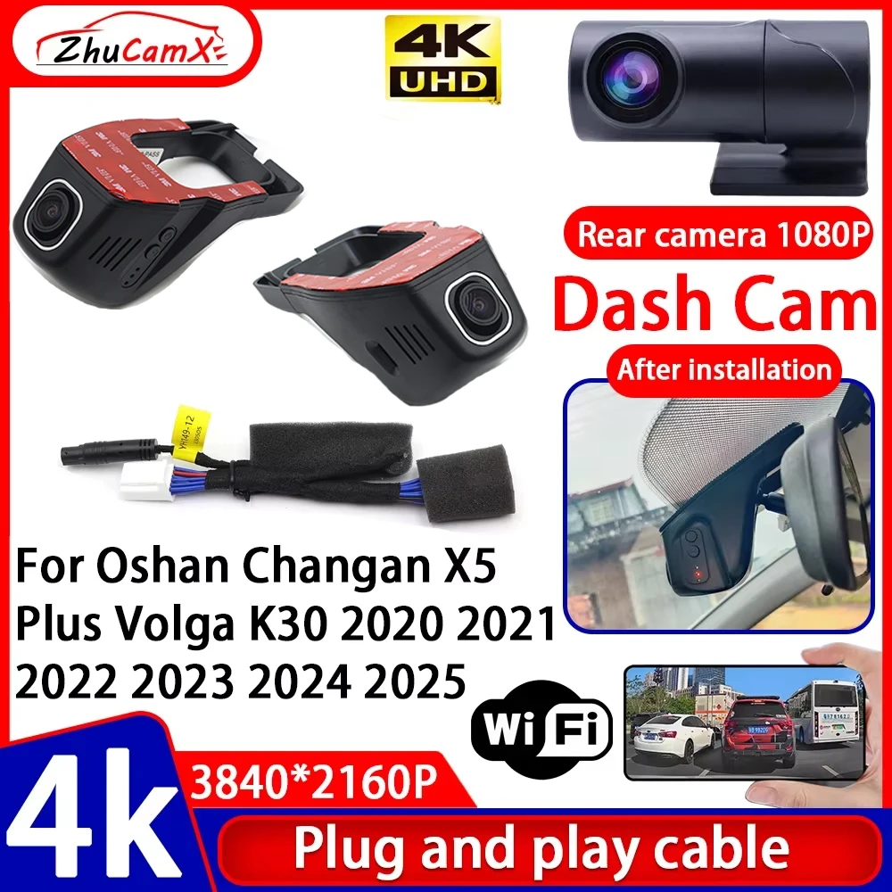 ZhuCamX Video Recorder 4K UHD Plug and Play Car DVR Dash Cam Camera for Oshan Changan X5 Plus Volga K30 2020 2021 2022 2023 2024 
ZhuCamX Video Recorder 4K UHD Plug and Play Car DVR Dash Cam Camera for Oshan Changan X5 Plus Volga K30 2020 2021 2022 2023 2024