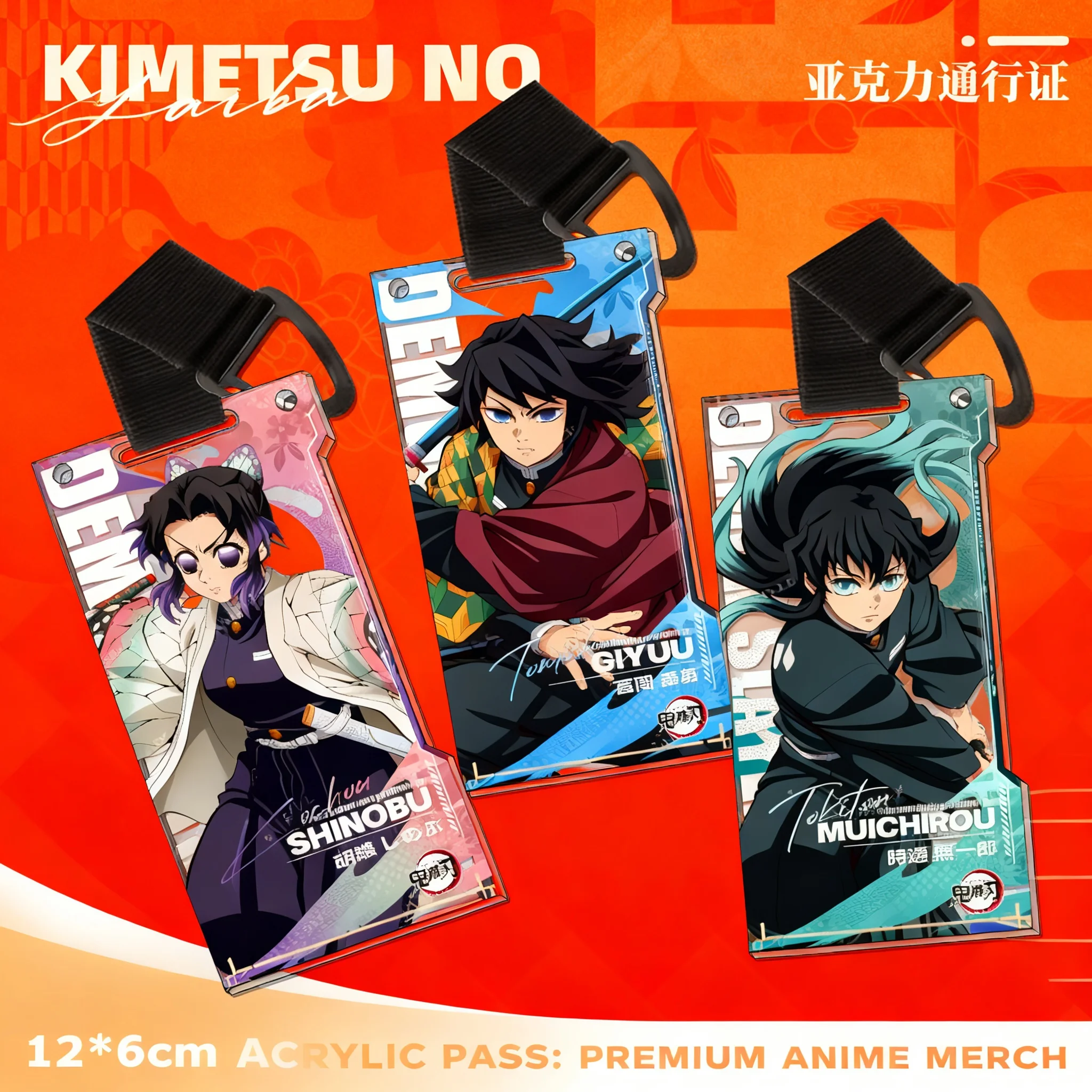 Demon Slayer Kimetsu No Yaiba Giyu Tomioka Acrylic Pass Holder Keychain Ghost Series Anime Accessories Collection
Demon Slayer Kimetsu No Yaiba Giyu Tomioka Acrylic Pass Holder Keychain Ghost Series Anime Accessories Collection