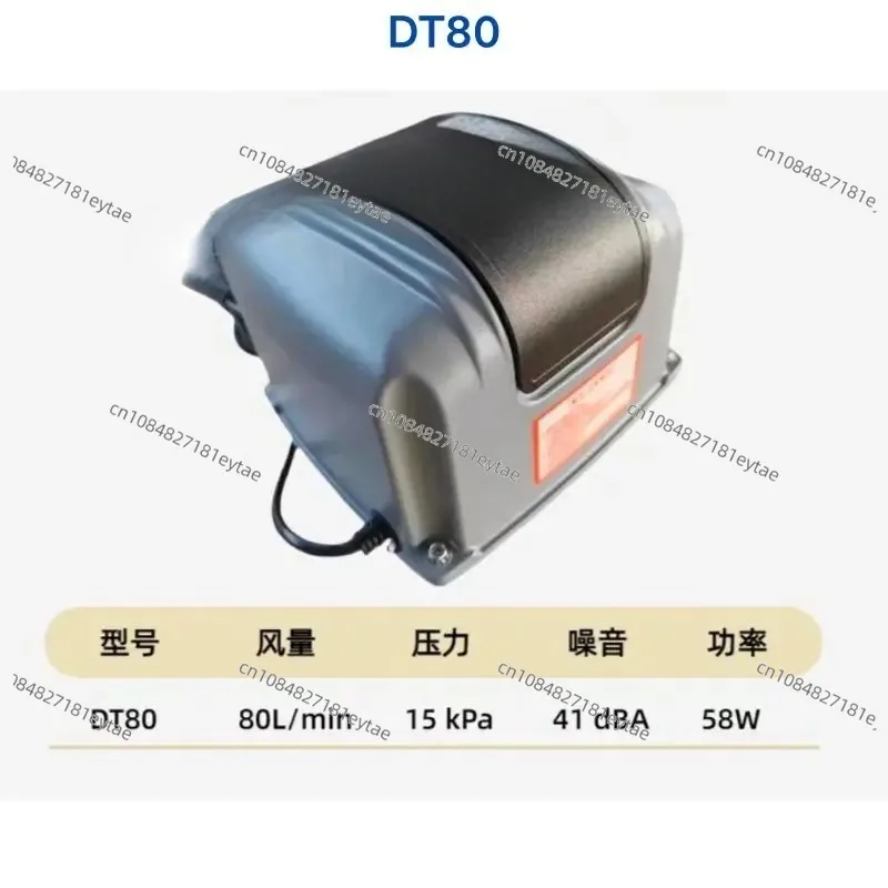 Brand New Original Silent Energy-saving Air Pump Electromagnetic Fan DT80
Brand New Original Silent Energy-saving Air Pump Electromagnetic Fan DT80