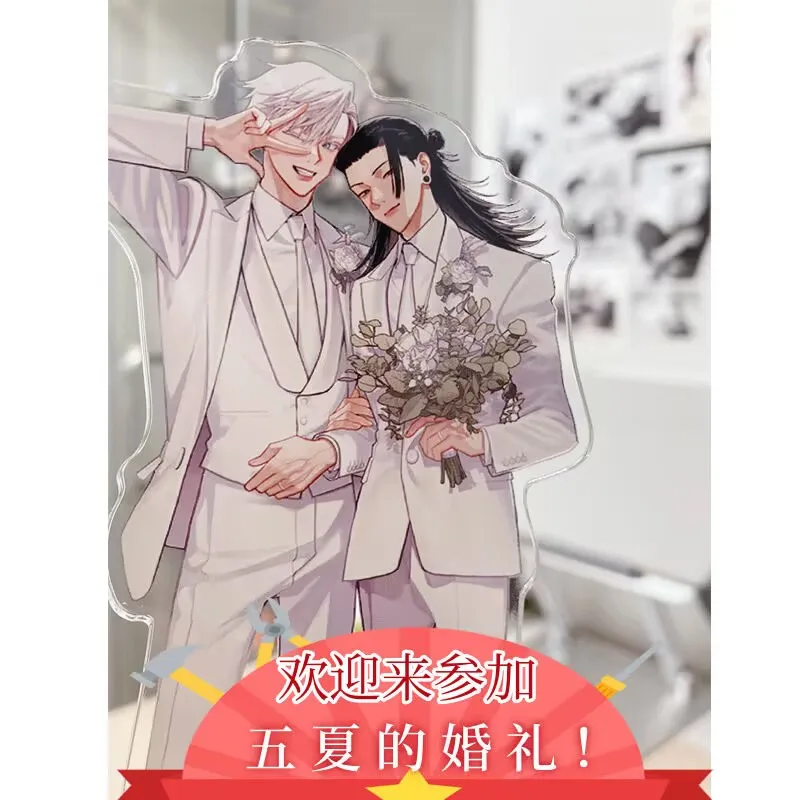 Jujutsu Kaisen, new acrylic wedding signboard with Gojo Satoru and a Hyakki wedding style
Jujutsu Kaisen, new acrylic wedding signboard with Gojo Satoru and a Hyakki wedding style