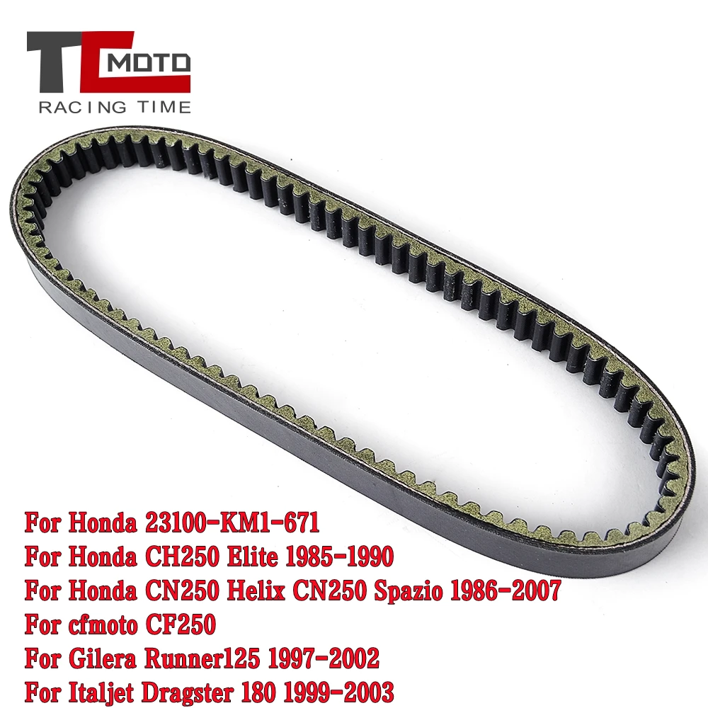 Scooter ATV Drive Belt for Honda CH250 Elite CN250 Helix Spazio CFMOTO CF250 Gilera Runner125 Italjet Dragster 180 23100-KM1-671
Scooter ATV Drive Belt for Honda CH250 Elite CN250 Helix Spazio CFMOTO CF250 Gilera Runner125 Italjet Dragster 180 23100-KM1-671
