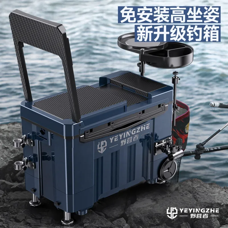 Full Set of Fishing Boxes with Wheels, Ultra-light Fishing Equipment, Multi-functional Fishing Boxes, Table Fishing Boxes
Full Set of Fishing Boxes with Wheels, Ultra-light Fishing Equipment, Multi-functional Fishing Boxes, Table Fishing Boxes