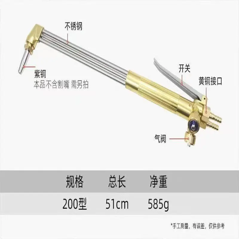 Stainless Steel Three-Tube Anti-Backfire Cutting Torch Isobaric Cutting 200 Type Cutting Torch
Stainless Steel Three-Tube Anti-Backfire Cutting Torch Isobaric Cutting 200 Type Cutting Torch