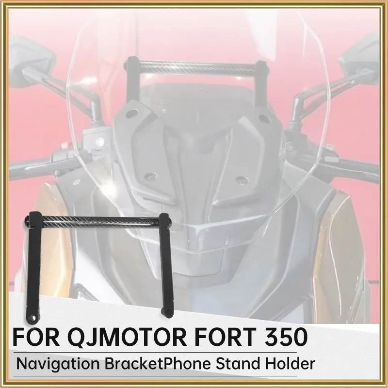 Новинка для QJMOTOR FORT 350 FORT350, кронштейн для навигации мотоцикла, держатель для телефона, держатель GPS, расширительный кронштейн
Новинка для QJMOTOR FORT 350 FORT350, кронштейн для навигации мотоцикла, держатель для телефона, держатель GPS, расширительный кронштейн