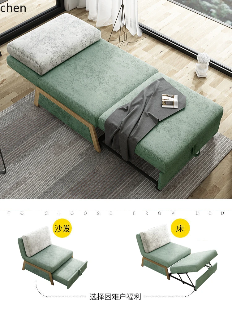 LXC sofa bed single dual-purpose multi-function foldable small apartment simple study office
LXC sofa bed single dual-purpose multi-function foldable small apartment simple study office