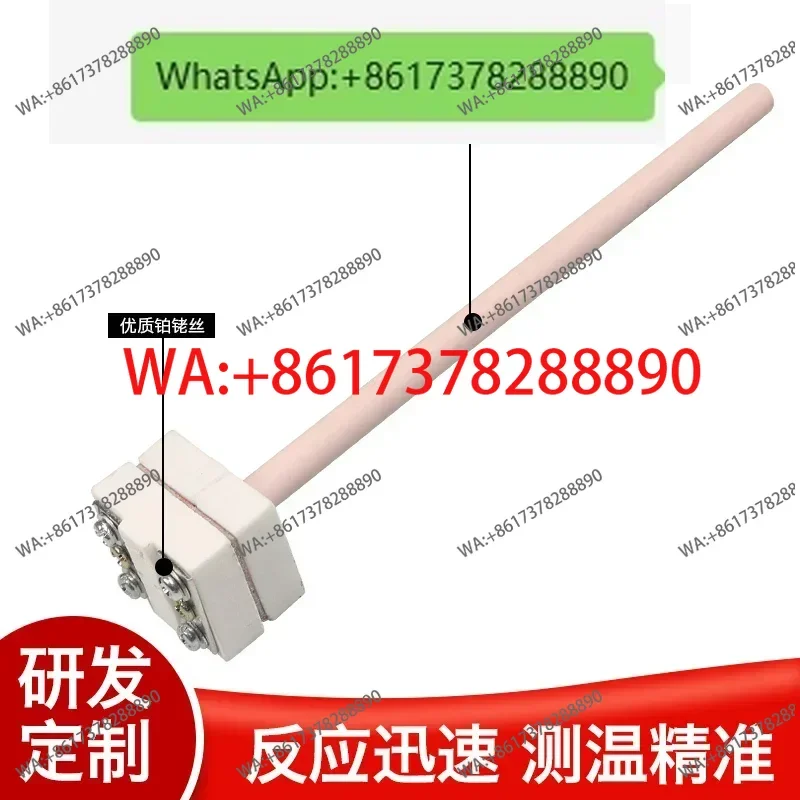 S small platinum and rhodium thermocouple high temperature corundum temperature sensor for muffle furnace WRP-100 S type B type
S small platinum and rhodium thermocouple high temperature corundum temperature sensor for muffle furnace WRP-100 S type B type