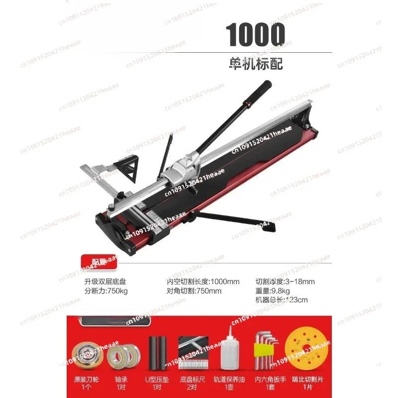 Suitable for Tile Push Knife High Precision Broach Original Monorail Reinforced Manual Tile Cutting Machine Floor
Suitable for Tile Push Knife High Precision Broach Original Monorail Reinforced Manual Tile Cutting Machine Floor
