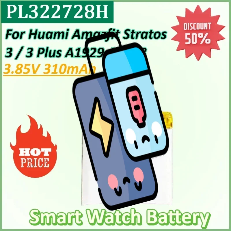 PL322728H 3.85V 310mAh Watch Battery for Huami Amazfit Stratos 3 / 3 Plus A1929 A1928 Smart Sports Watch Batteries
PL322728H 3.85V 310mAh Watch Battery for Huami Amazfit Stratos 3 / 3 Plus A1929 A1928 Smart Sports Watch Batteries