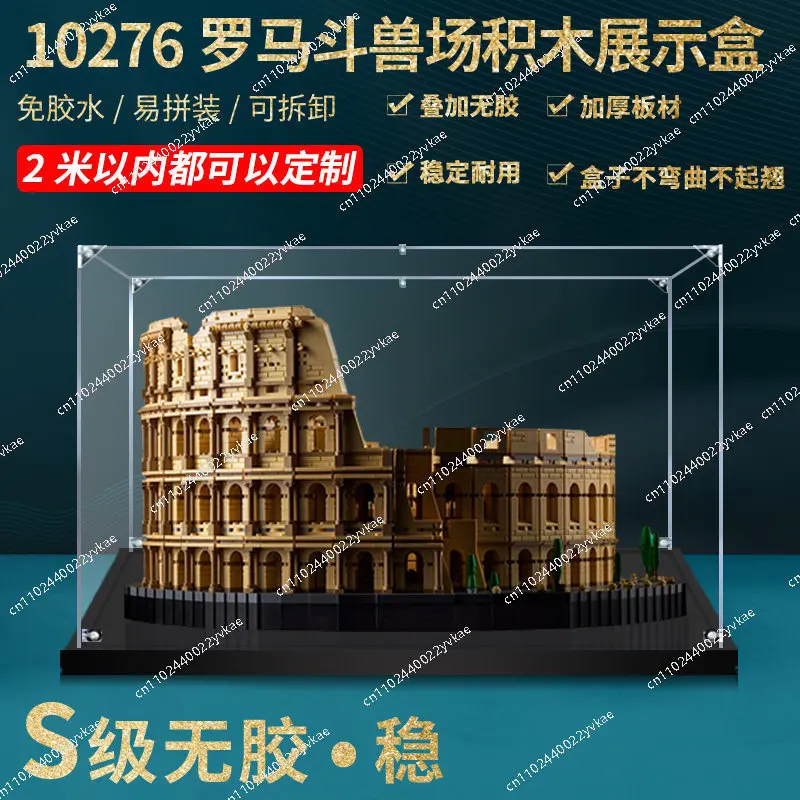 Акриловый демонстрационный бокс для LEGO 10276 Колизей, без игрушек, 63x56x31 см
Акриловый демонстрационный бокс для LEGO 10276 Колизей, без игрушек, 63x56x31 см