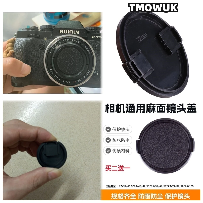 For Sigma SD DP1 SD10 SA - 300 Fp C DP3 BF Fp SD14 SD1 Merrill Camera Lens Cap Protective Cover Center Pinch Snap-on 49mm 52 55
For Sigma SD DP1 SD10 SA - 300 Fp C DP3 BF Fp SD14 SD1 Merrill Camera Lens Cap Protective Cover Center Pinch Snap-on 49mm 52 55