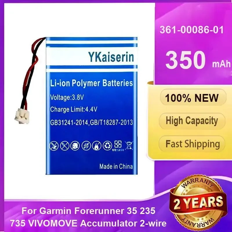 YKaiserin 350mAh Battery 361-00086-01 For Garmin Forerunner 235 35 735 VIVOMOVE Accumulator 2-wire Digital Bateria
YKaiserin 350mAh Battery 361-00086-01 For Garmin Forerunner 235 35 735 VIVOMOVE Accumulator 2-wire Digital Bateria