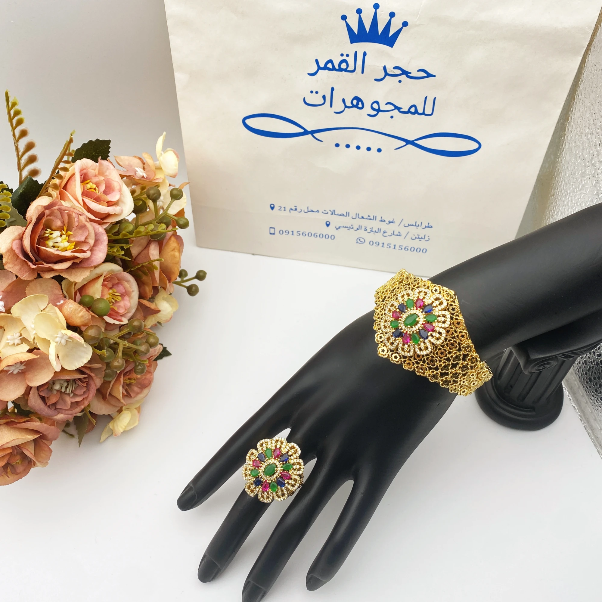 Flora Vintage Style Adjustable Open Bracelet Ring Set Gold Plated Brass with Zircon Jewelry Free Gift Packaging Included
Flora Vintage Style Adjustable Open Bracelet Ring Set Gold Plated Brass with Zircon Jewelry Free Gift Packaging Included