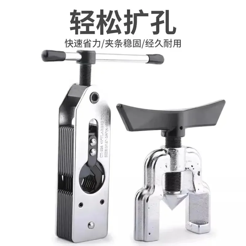 NEW Alloy Steel Universal Flaring Tool Set Manual Tube Expander Eccentric Cone Type Kit Refrigeration
NEW Alloy Steel Universal Flaring Tool Set Manual Tube Expander Eccentric Cone Type Kit Refrigeration