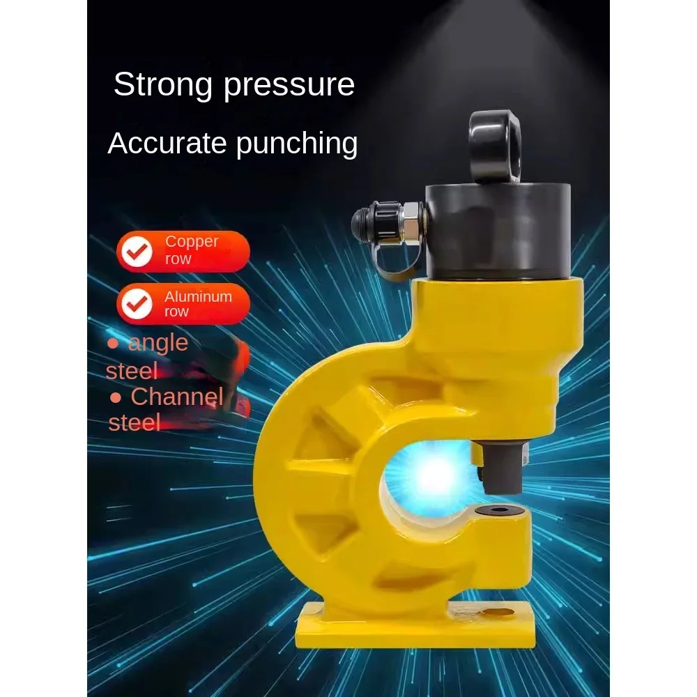 Split type hydraulic punching machine, small angle iron and angle steel electric punching machine, copper bar and aluminum bar m
Split type hydraulic punching machine, small angle iron and angle steel electric punching machine, copper bar and aluminum bar m