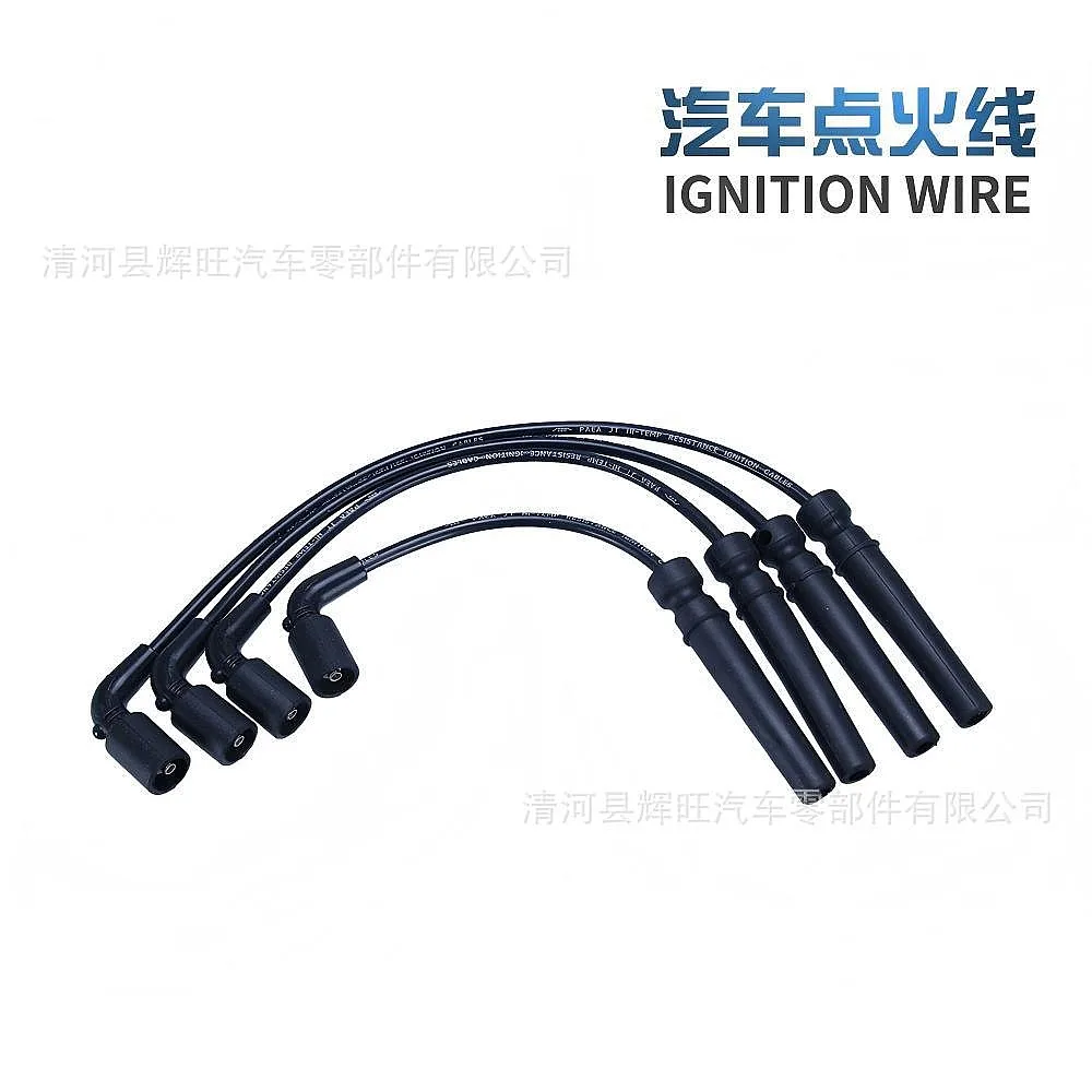 Spot Car Ignition Line 96497773 High Voltage Divider Wire Auto Parts
Spot Car Ignition Line 96497773 High Voltage Divider Wire Auto Parts