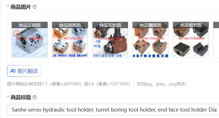 Sanhe servo hydraulic tool holder, turret boring tool holder, end face tool holder Diamond heart Yulin East Da Sennafeng
Sanhe servo hydraulic tool holder, turret boring tool holder, end face tool holder Diamond heart Yulin East Da Sennafeng