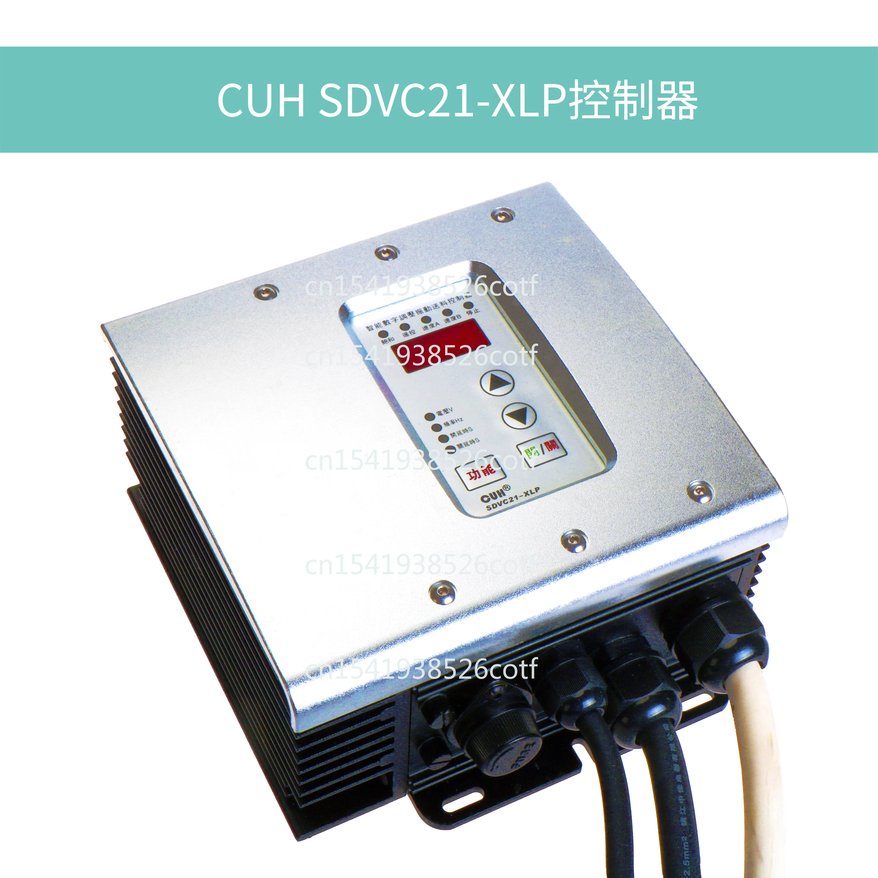 SDVC21-LP-XLP Водонепроницаемый и маслостойкий цифровой контроллер подачи вибрации 220-380 В 25 Гц 10A-25A
SDVC21-LP-XLP Водонепроницаемый и маслостойкий цифровой контроллер подачи вибрации 220-380 В 25 Гц 10A-25A