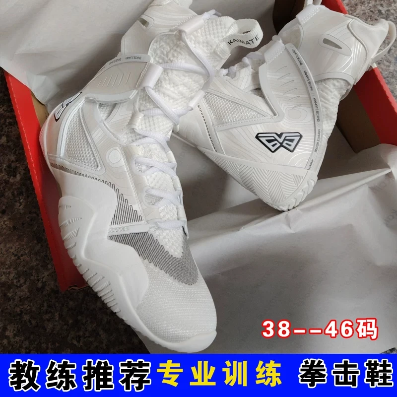 Original Brand Competition Sport Gym Training Shoe Top Quality Boxing Fighting Boots Comfortable Wrestling Sneakers 38-46
Original Brand Competition Sport Gym Training Shoe Top Quality Boxing Fighting Boots Comfortable Wrestling Sneakers 38-46