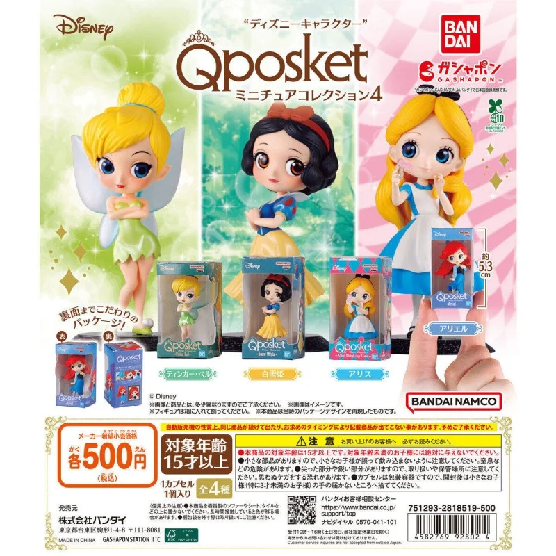 Disney Princess Mini Figure Toys With Box Cute Elsa Belle Rapunzel Anna Collectible Action Figure Doll Toy Birthday Gift Toys
Disney Princess Mini Figure Toys With Box Cute Elsa Belle Rapunzel Anna Collectible Action Figure Doll Toy Birthday Gift Toys