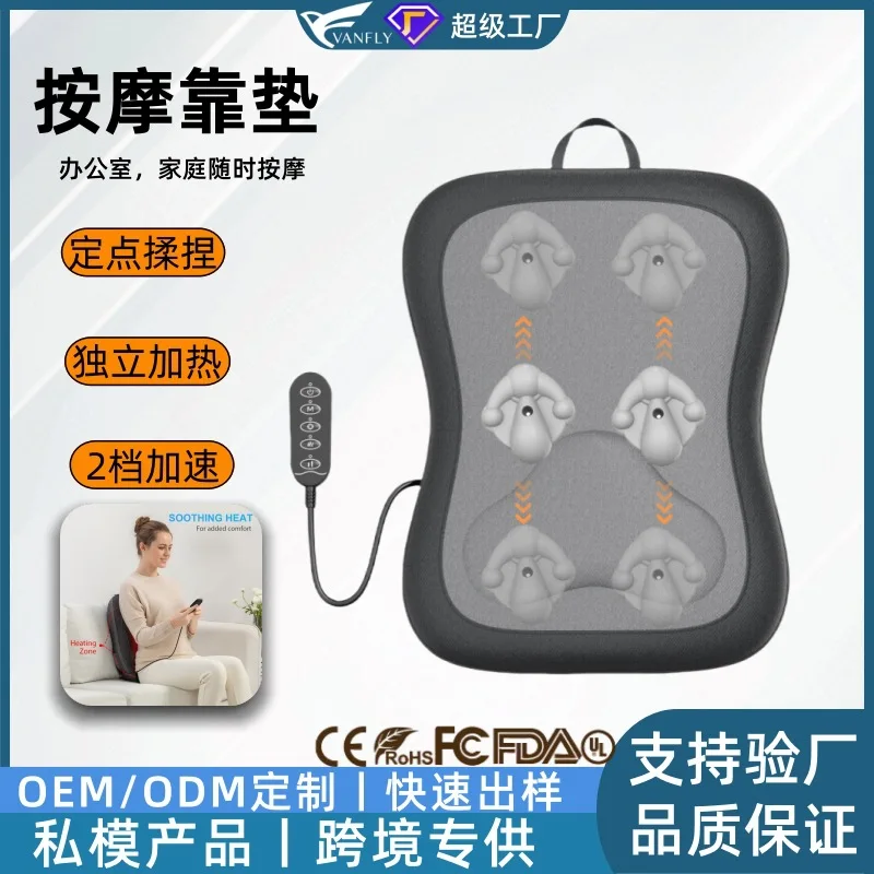 Cross-border wireless hot compress massage cushion car back massager fixed-point kneading heating waist massager
Cross-border wireless hot compress massage cushion car back massager fixed-point kneading heating waist massager