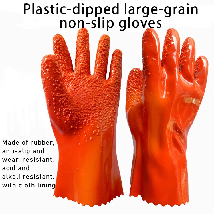 Anti - Slip Work Gloves with Big Granules Heavy Duty Durable for Industrial Chemical Resistance Fish Handling Tasks Comfort Lini
Anti - Slip Work Gloves with Big Granules Heavy Duty Durable for Industrial Chemical Resistance Fish Handling Tasks Comfort Lini