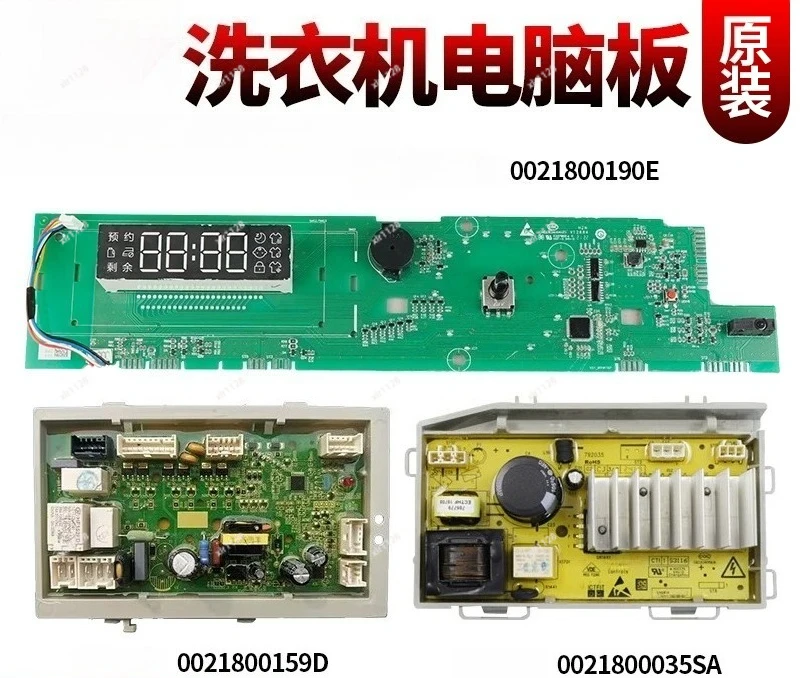 Roller washing machine computer board G100218BD12S G100218HBD12S main board display control version
Roller washing machine computer board G100218BD12S G100218HBD12S main board display control version