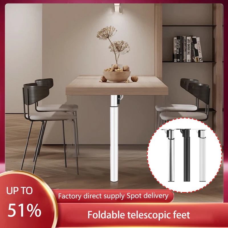 Folding table leg support retractable bar foot adjustable bar support lift foot computer desk leg adjustment
Folding table leg support retractable bar foot adjustable bar support lift foot computer desk leg adjustment