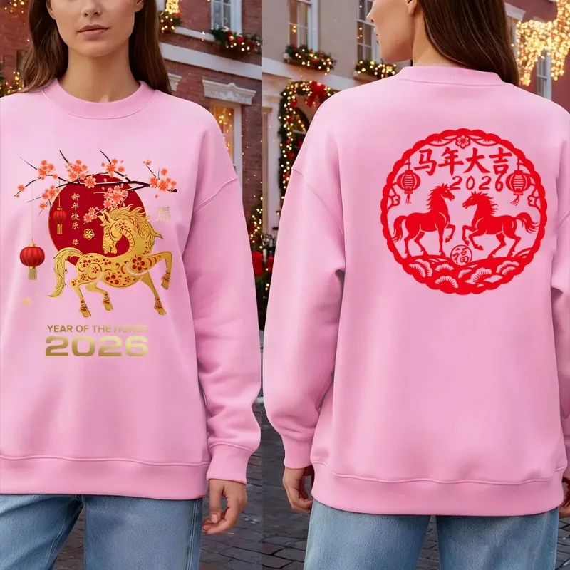 Толстовка унисекс с круглым вырезом в китайском Новом году 2026 года, зимняя одежда, женская одежда в стиле Харадзюку с длинными рукавами, новые топы с капюшоном
Толстовка унисекс с круглым вырезом в китайском Новом году 2026 года, зимняя одежда, женская одежда в стиле Харадзюку с длинными рукавами, новые топы с капюшоном