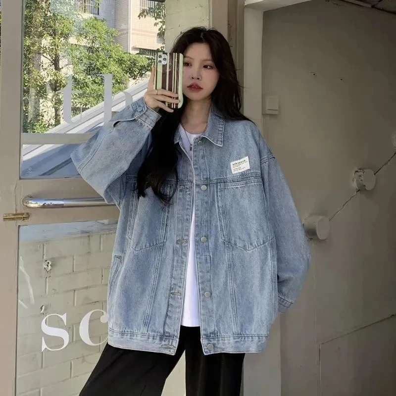 2023 Spring Autumn Season New Fashion Casual Loose Denim Coat Women Korean Style Versatile Solid color Denim Jacket Top Female
2023 Spring Autumn Season New Fashion Casual Loose Denim Coat Women Korean Style Versatile Solid color Denim Jacket Top Female