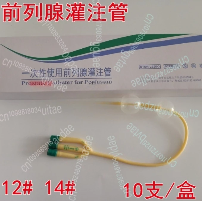 Disposable prostate perfusion tube Three-lumen double-capsule prostate catheter
Disposable prostate perfusion tube Three-lumen double-capsule prostate catheter
