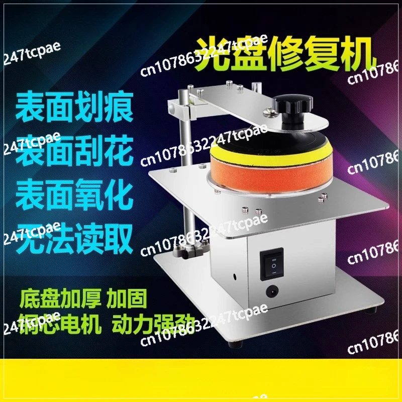 Grinding Machine Disc Scratch Repairing Machine Disc Polishing Machine Data Recovery DVD/VCD
Grinding Machine Disc Scratch Repairing Machine Disc Polishing Machine Data Recovery DVD/VCD