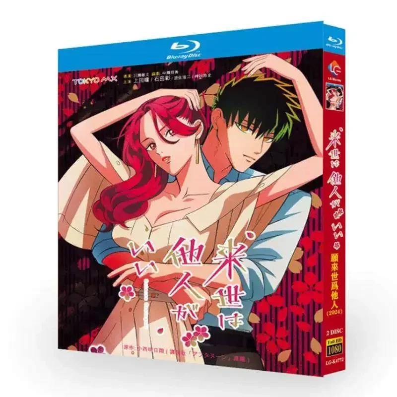 BD Blu-ray Disc May the Afterlife Be for Others Animation 1080p CD Box with Chinese and Traditional English Subtitles
BD Blu-ray Disc May the Afterlife Be for Others Animation 1080p CD Box with Chinese and Traditional English Subtitles