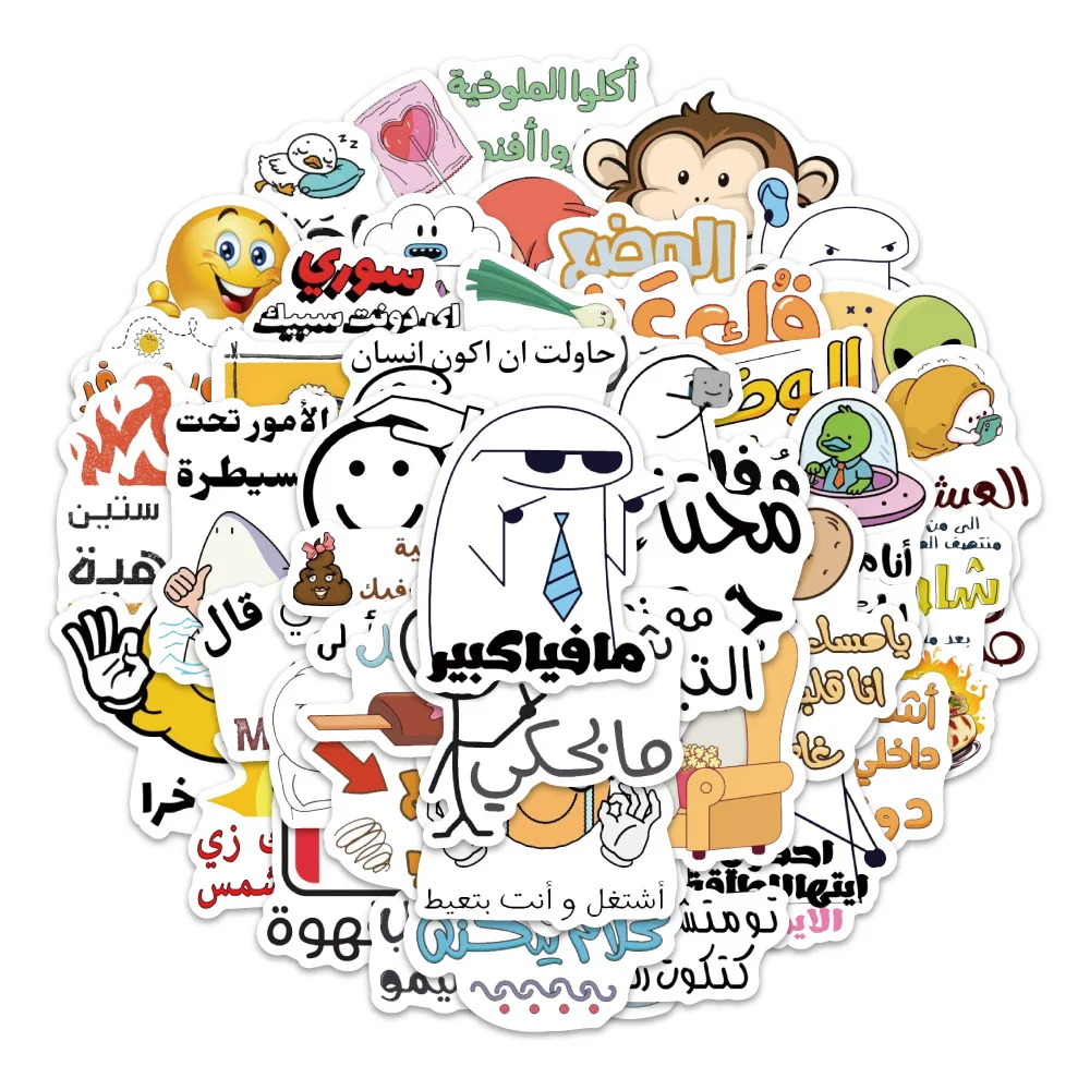 50PCS Cartoon Arabic Fun Phrases Graffiti Decorative Stickers Waterproof Decal Kids Toy Personalized DIY Desk Bicycle Guitar
50PCS Cartoon Arabic Fun Phrases Graffiti Decorative Stickers Waterproof Decal Kids Toy Personalized DIY Desk Bicycle Guitar