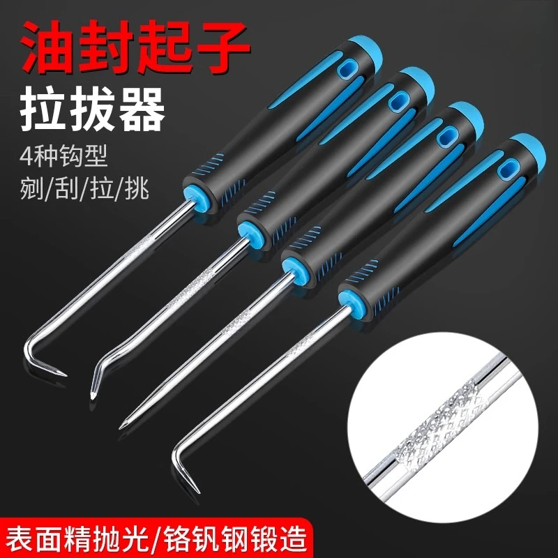Oil seal driver, oil change, disassembly and assembly hook, special tool, puller, unloading sealing ring gasket
Oil seal driver, oil change, disassembly and assembly hook, special tool, puller, unloading sealing ring gasket