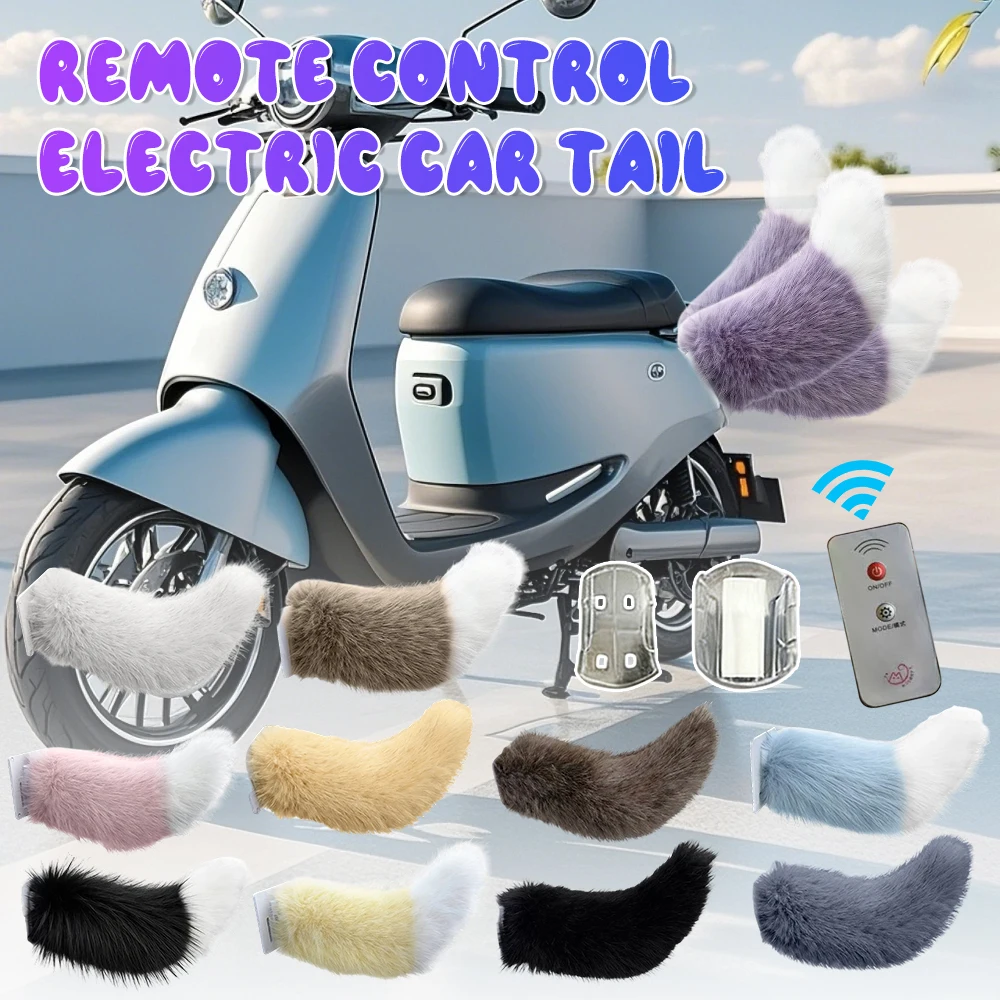 Remote Control Electric Wagging Fox Tail for Scooter Plush Faux Fur Car Rear Decoration Moving Animal Tail Accessory
Remote Control Electric Wagging Fox Tail for Scooter Plush Faux Fur Car Rear Decoration Moving Animal Tail Accessory