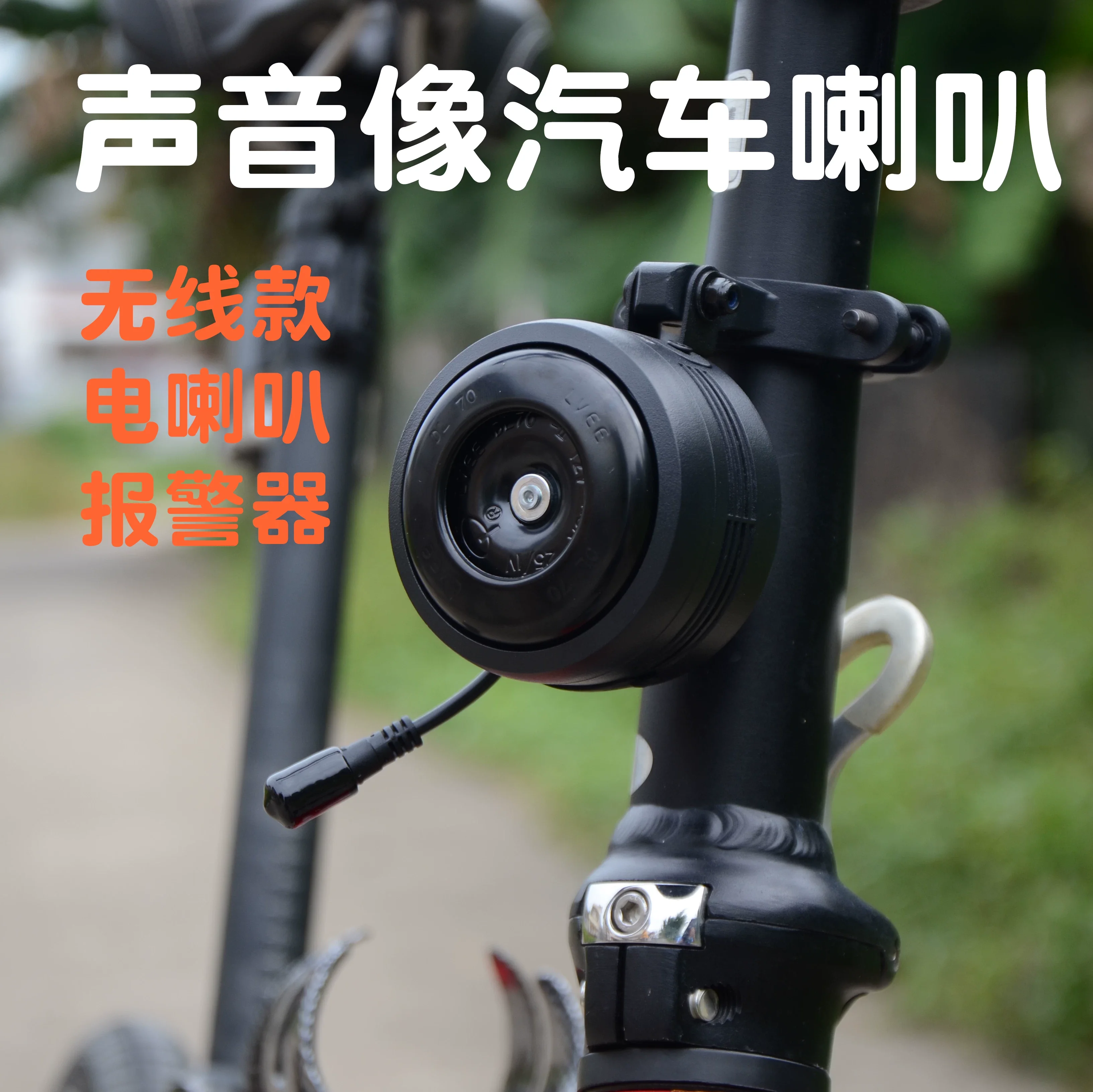 Wirless Button FEDOG F119-W Aluminmum Housing Bike Horn Alarm Control With Remote Controller 100M Remote Alarm Lock With Sound
Wirless Button FEDOG F119-W Aluminmum Housing Bike Horn Alarm Control With Remote Controller 100M Remote Alarm Lock With Sound