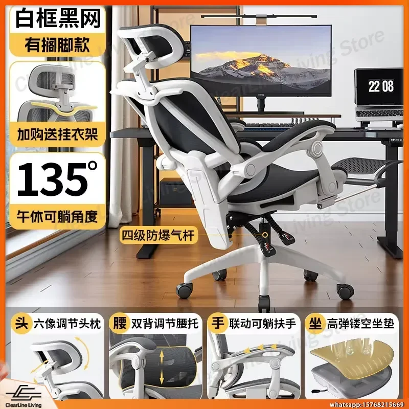 Ergonomic Gaming Chair with Footrest Adjustable Lumbar Support Racing Style Office Chair for Adults Computer Desk Chair Gamer
Ergonomic Gaming Chair with Footrest Adjustable Lumbar Support Racing Style Office Chair for Adults Computer Desk Chair Gamer