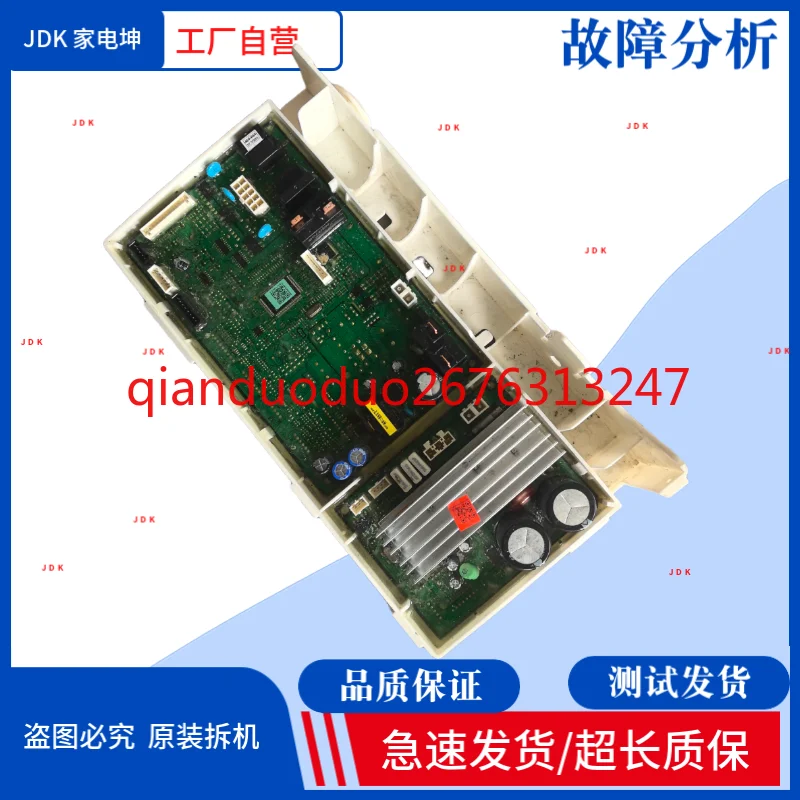 Applicable to Samsung washing machine computer board 06DC8201122A main board DC9201877C circuit, circuit board
Applicable to Samsung washing machine computer board 06DC8201122A main board DC9201877C circuit, circuit board