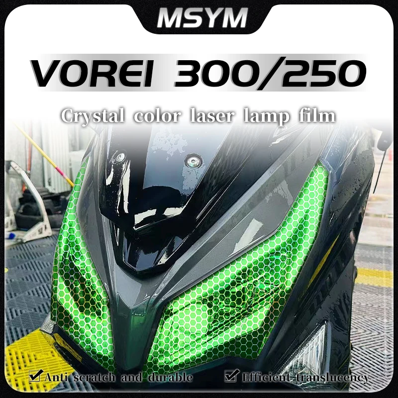 Для DAYANG VOREI 250 300 Vorei250 300 Fiski 250 пленка для фар сотовая лазерная защитная пленка прозрачная наклейка аксессуары 
Для DAYANG VOREI 250 300 Vorei250 300 Fiski 250 пленка для фар сотовая лазерная защитная пленка прозрачная наклейка аксессуары