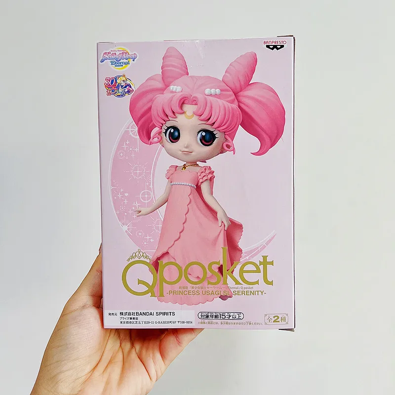 Bandai Eyewear Factory Sailor Moon Theatre Edition Qposket Wedding Dress Moon Hare Night Dress Mask Figure Gift
Bandai Eyewear Factory Sailor Moon Theatre Edition Qposket Wedding Dress Moon Hare Night Dress Mask Figure Gift