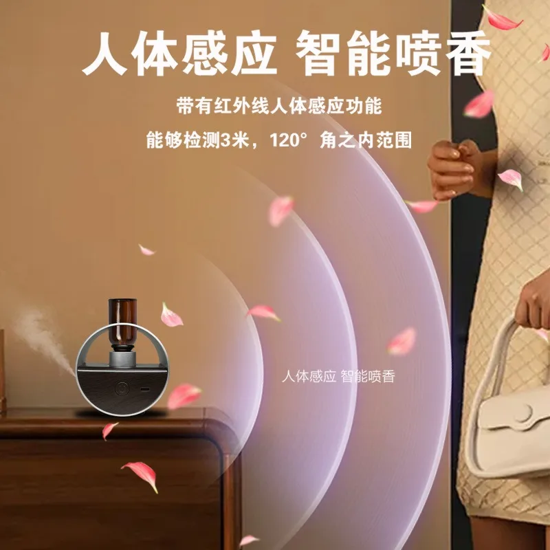 Automatic induction aromatherapy anhydrous essential oil household fragrance machine
Automatic induction aromatherapy anhydrous essential oil household fragrance machine