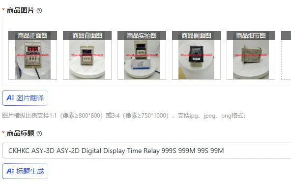 Цифровое реле времени CKHKC ASY-3D ASY-2D с дисплеем 999S 999M 99S 99M
Цифровое реле времени CKHKC ASY-3D ASY-2D с дисплеем 999S 999M 99S 99M