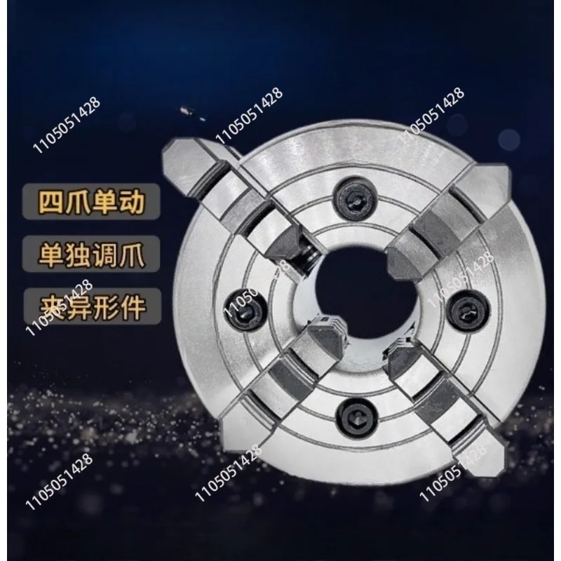 Четырехкулачковый фрезерный станок с ЧПУ однодействия Передний патрон K72-100/80
Четырехкулачковый фрезерный станок с ЧПУ однодействия Передний патрон K72-100/80