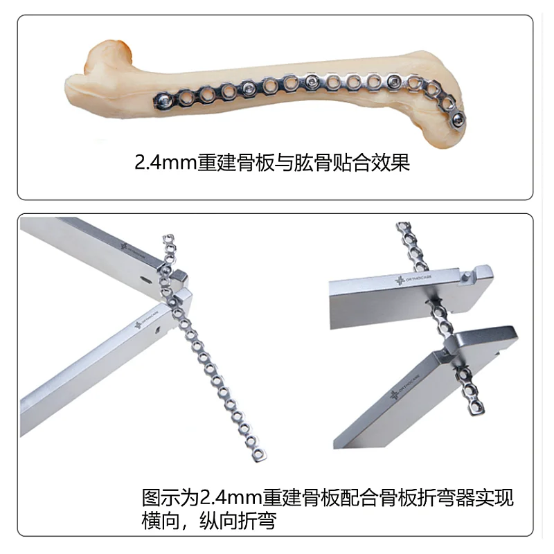 1PC 1.5/2.0/2.4/2.7/3.5 Stainless Steel Plate Can Be Tailored For Small Animal Pet
1PC 1.5/2.0/2.4/2.7/3.5 Stainless Steel Plate Can Be Tailored For Small Animal Pet