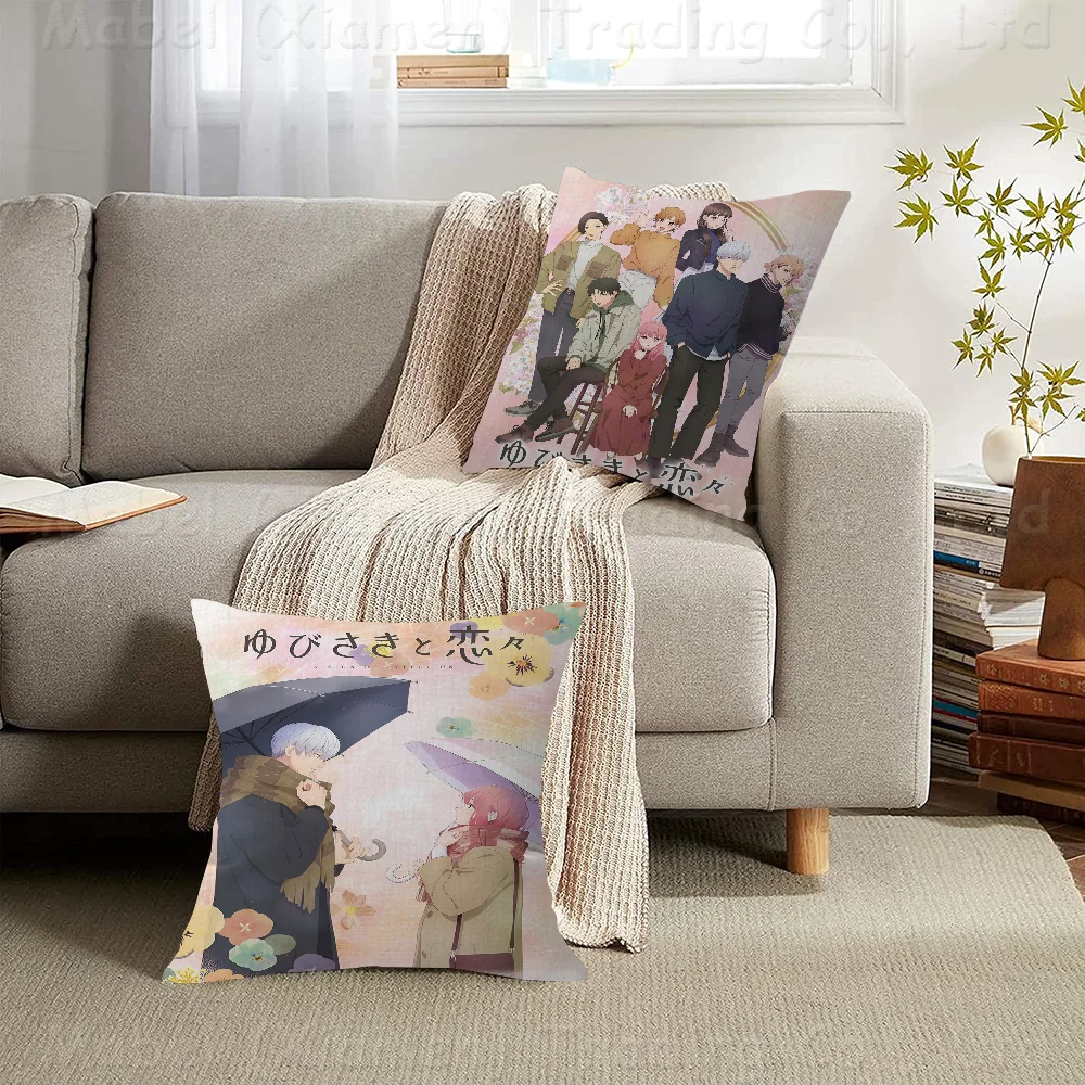 A Sign Of Affection Cushion Cover Car Throw Pillow Case For Sofa Car Christmas Gift 40x40cm 45x45cm
A Sign Of Affection Cushion Cover Car Throw Pillow Case For Sofa Car Christmas Gift 40x40cm 45x45cm