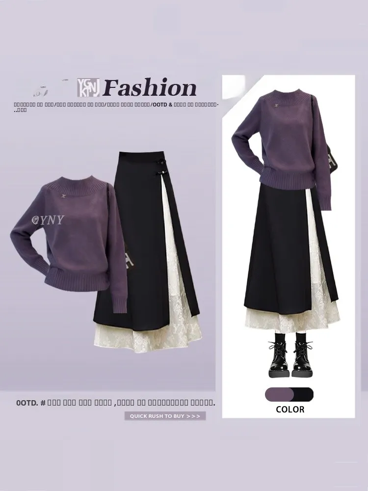 Lace Splicing Knitted Sweater And Skirt Two-Piece Set for Women Purple Lazy Style Spring Fashion High Waist Midi Skirt
Lace Splicing Knitted Sweater And Skirt Two-Piece Set for Women Purple Lazy Style Spring Fashion High Waist Midi Skirt