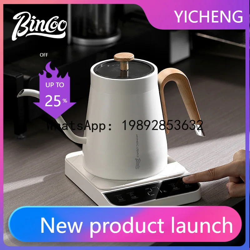 Hand flushing coffee pot Automatic electric kettle Intelligent temperature control kettle Household hand flushing pot Long mouth
Hand flushing coffee pot Automatic electric kettle Intelligent temperature control kettle Household hand flushing pot Long mouth