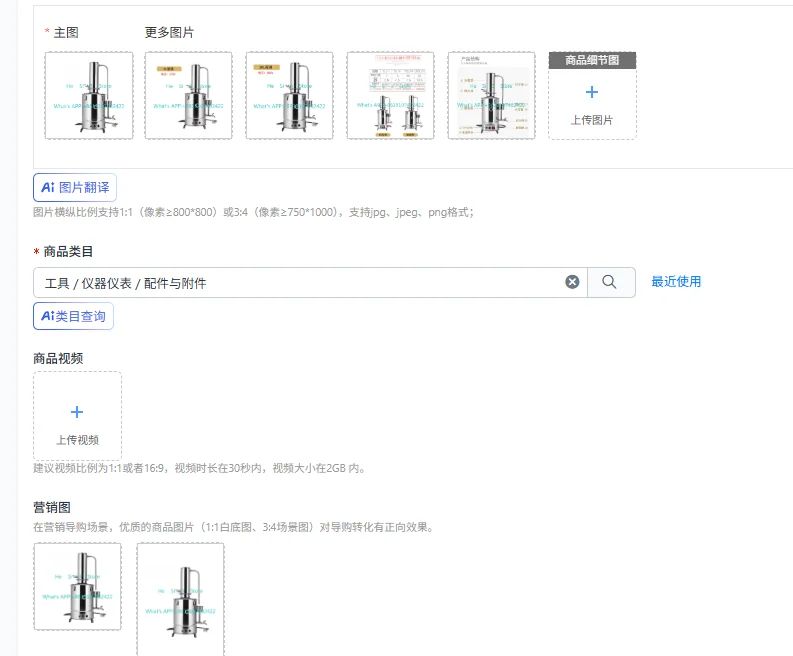 All Stainless Steel Electric Distiller Distilled Water Machine Generator Automatic Device 5L10L20L
All Stainless Steel Electric Distiller Distilled Water Machine Generator Automatic Device 5L10L20L